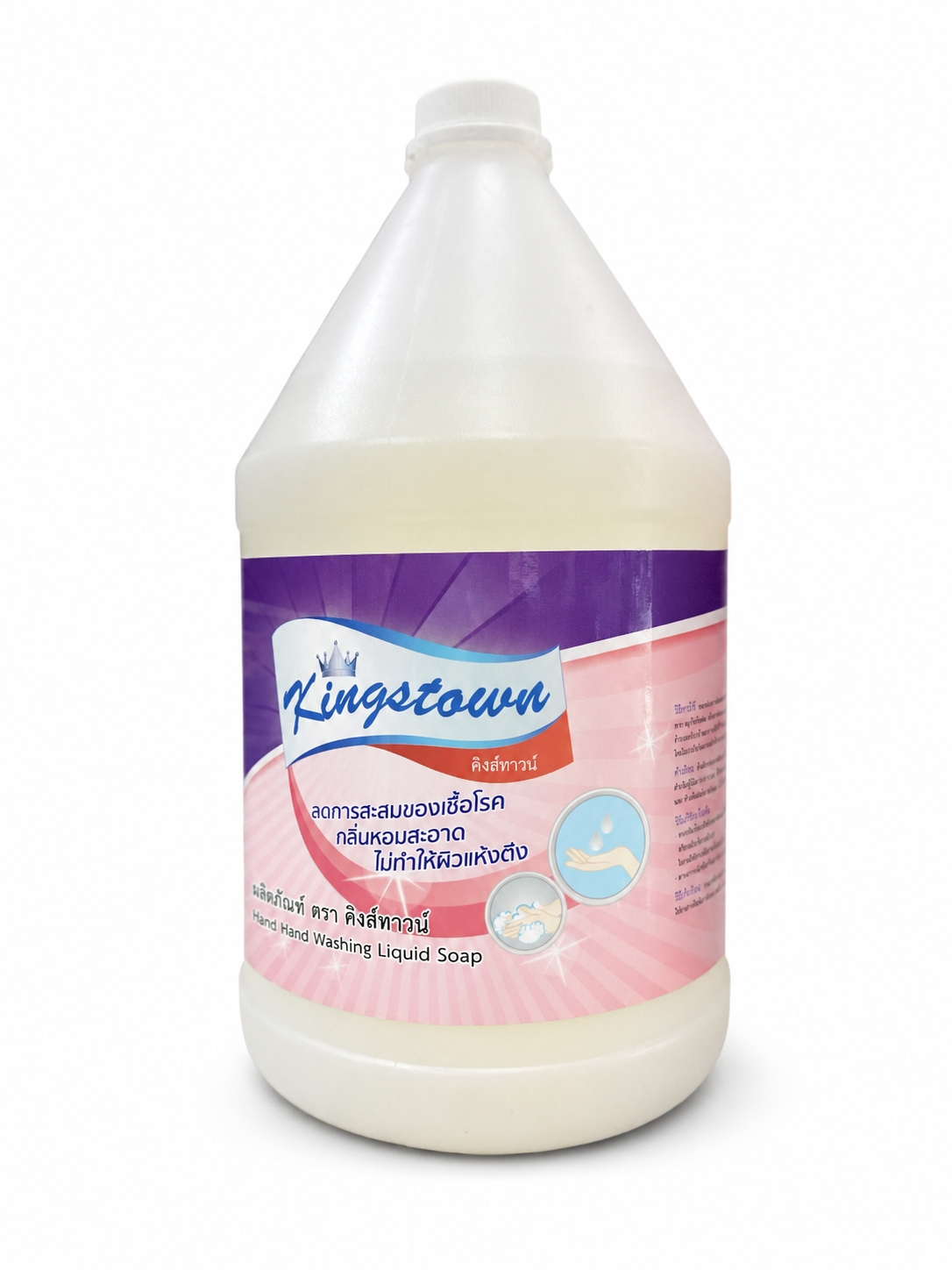 Kingstown Floor Cleaner 10